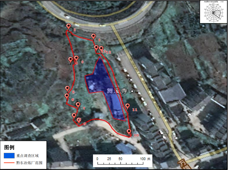 岑鞏縣黔東冶煉廠地塊土壤 污染狀況調(diào)查報告